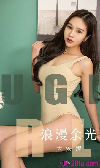 绝代商骄国语